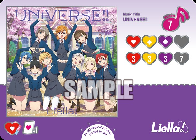 UNIVERSE!!(SRL) 【PL!SP-PB2-bp2-027SRL】